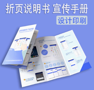 印刷時(shí)使用的是哪一種色彩模式?